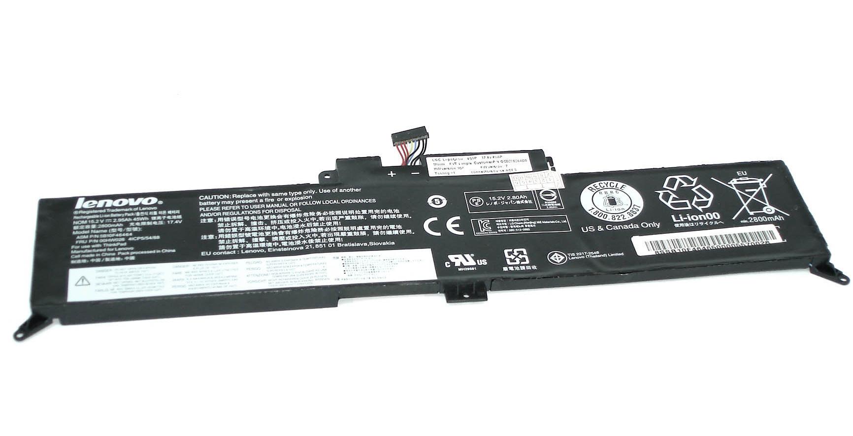 Аккумулятор для ноутбука Lenovo-IBM 00HW026 ThinkPad Yoga 260 15,2V 2900 mAh Black