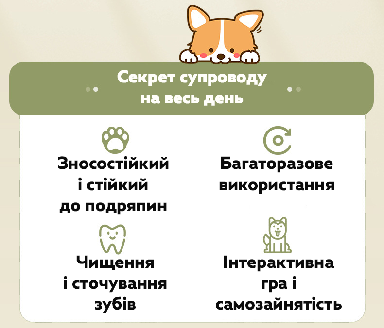 Набор жевательных игрушек для собак RIAS SBR-12 с веревками 6 шт. Yellow (3_06927) - фото 2