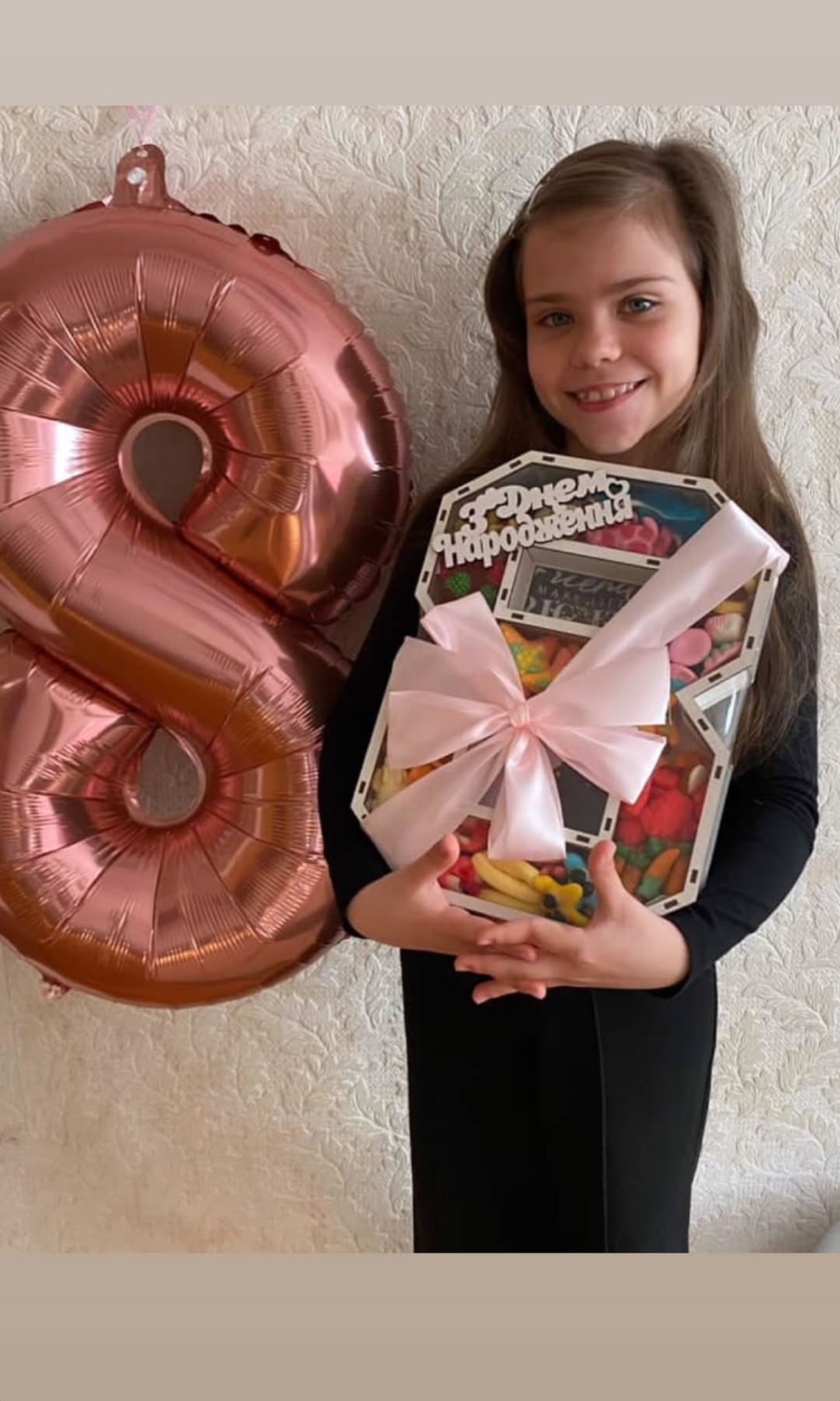 Подарочный бокс сладкий Цифра 8 с желе (2509717722) - фото 2 Подарочный бокс сладкий Цифра 8 с желе (2509717722) - фото 2