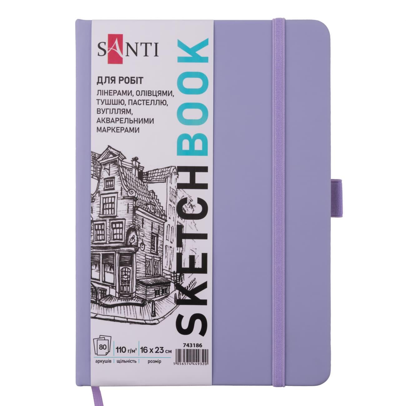 Альбом для графики и скетча Santi 110 г/кв. м 80 л. 16x23 см Фиолетовый (743186) Альбом для графики и скетча Santi 110 г/кв. м 80 л. 16x23 см Фиолетовый (743186)