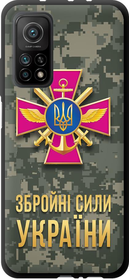 Чехол на Xiaomi Mi 10T ЗСУ (5269b-2096-42517) Чехол на Xiaomi Mi 10T ЗСУ (5269b-2096-42517)