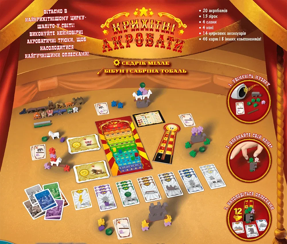 Настольная игра Крошечные Акробаты (1860168035) - фото 2