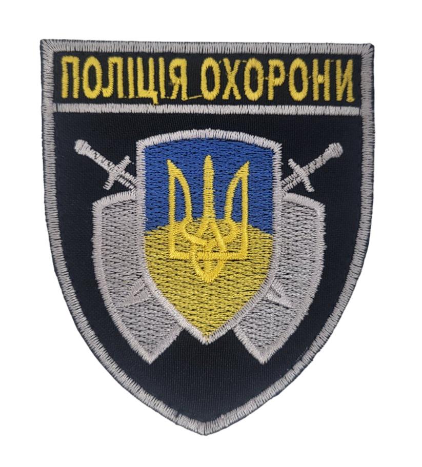 Шеврон нагрудный "Поліція охорони" 2,5х12 см Черный (3585649) Шеврон нагрудный "Поліція охорони" 2,5х12 см Черный (3585649)