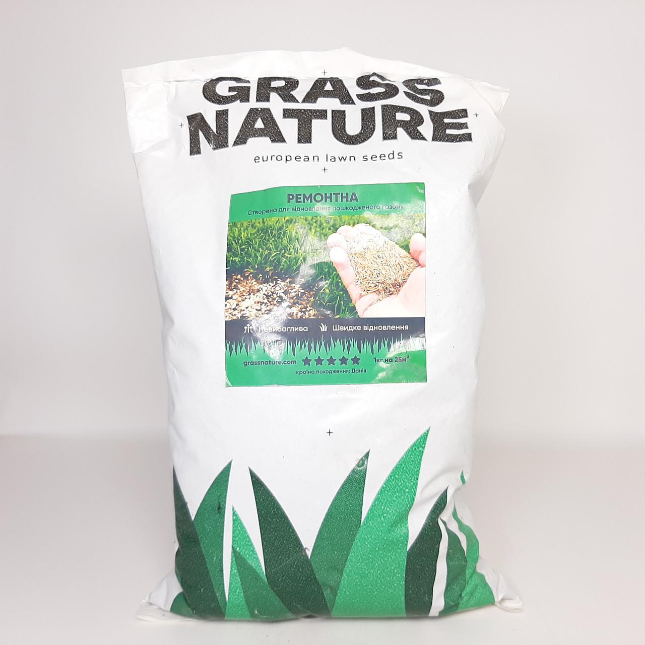 Трава газонная ремонтная Grass Nature 1 кг (X-2420)