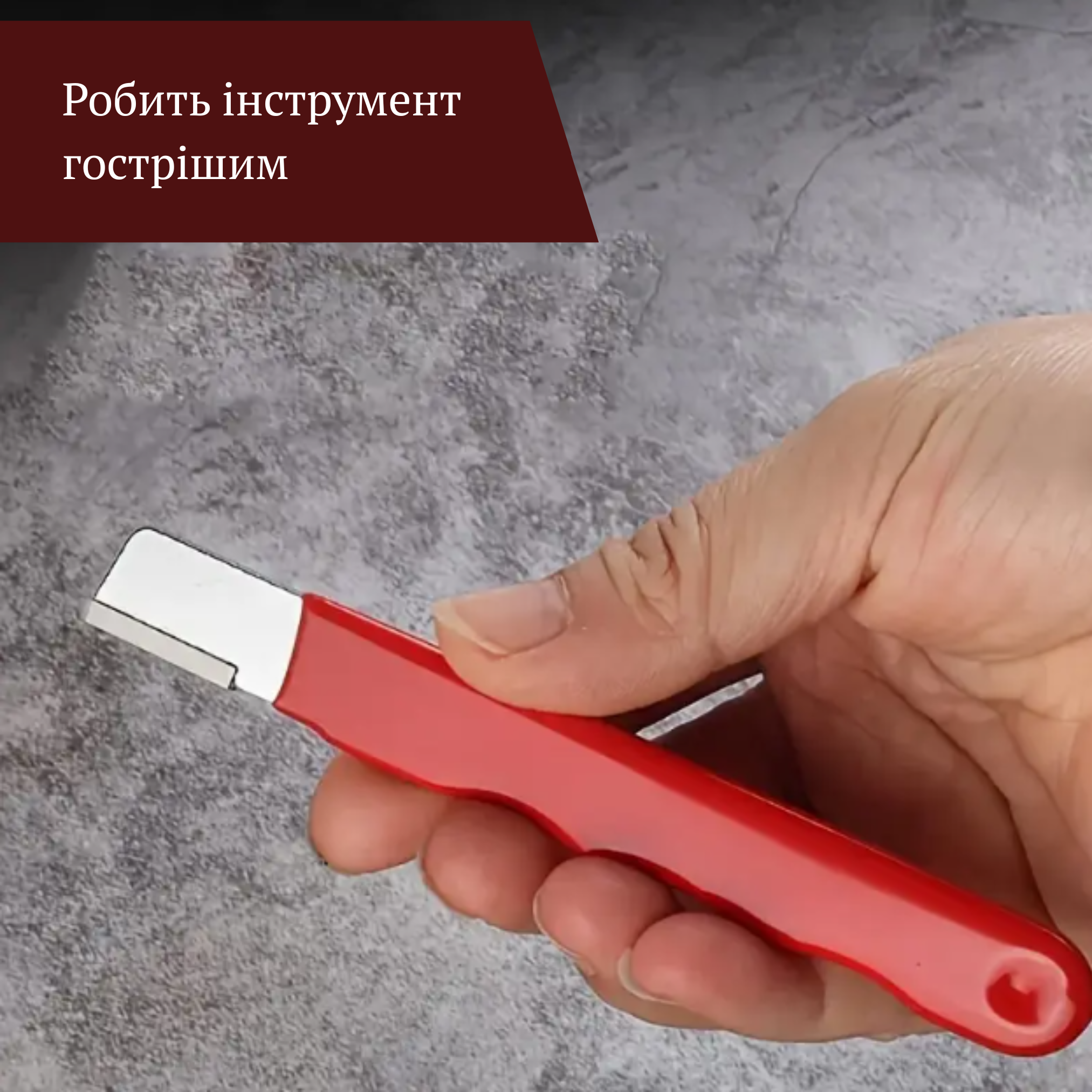 Точилка для заточки секатора и садового инструмента - фото 5 Точилка для заточки секатора и садового инструмента - фото 5