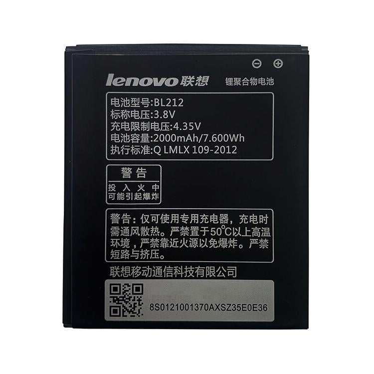 Батарея Lenovo BL212/BL225 S580 2000 mAh