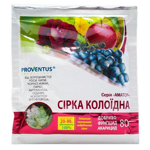 Сірка колоїдна Florium 80 г (18701)