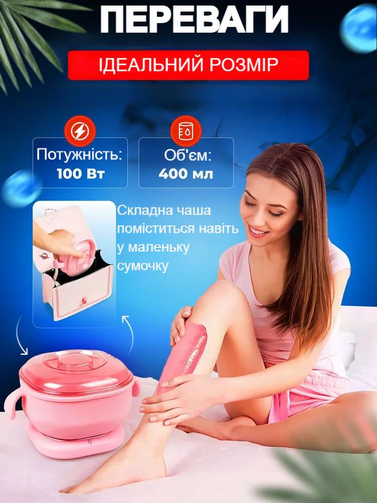 Воскоплав силиконовый для депиляции HDR 100 Вт 400 мл (27158776) - фото 4