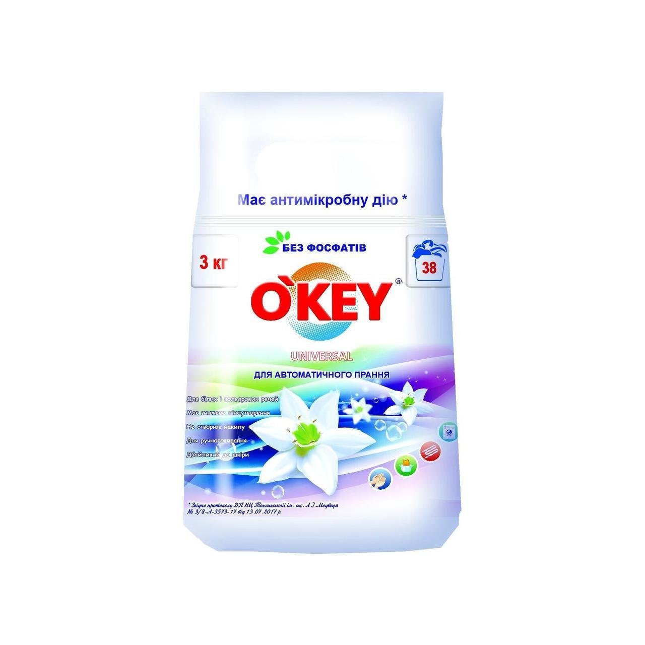 Порошок для прання O'KEY Universal автомат 3 кг (2857770339)