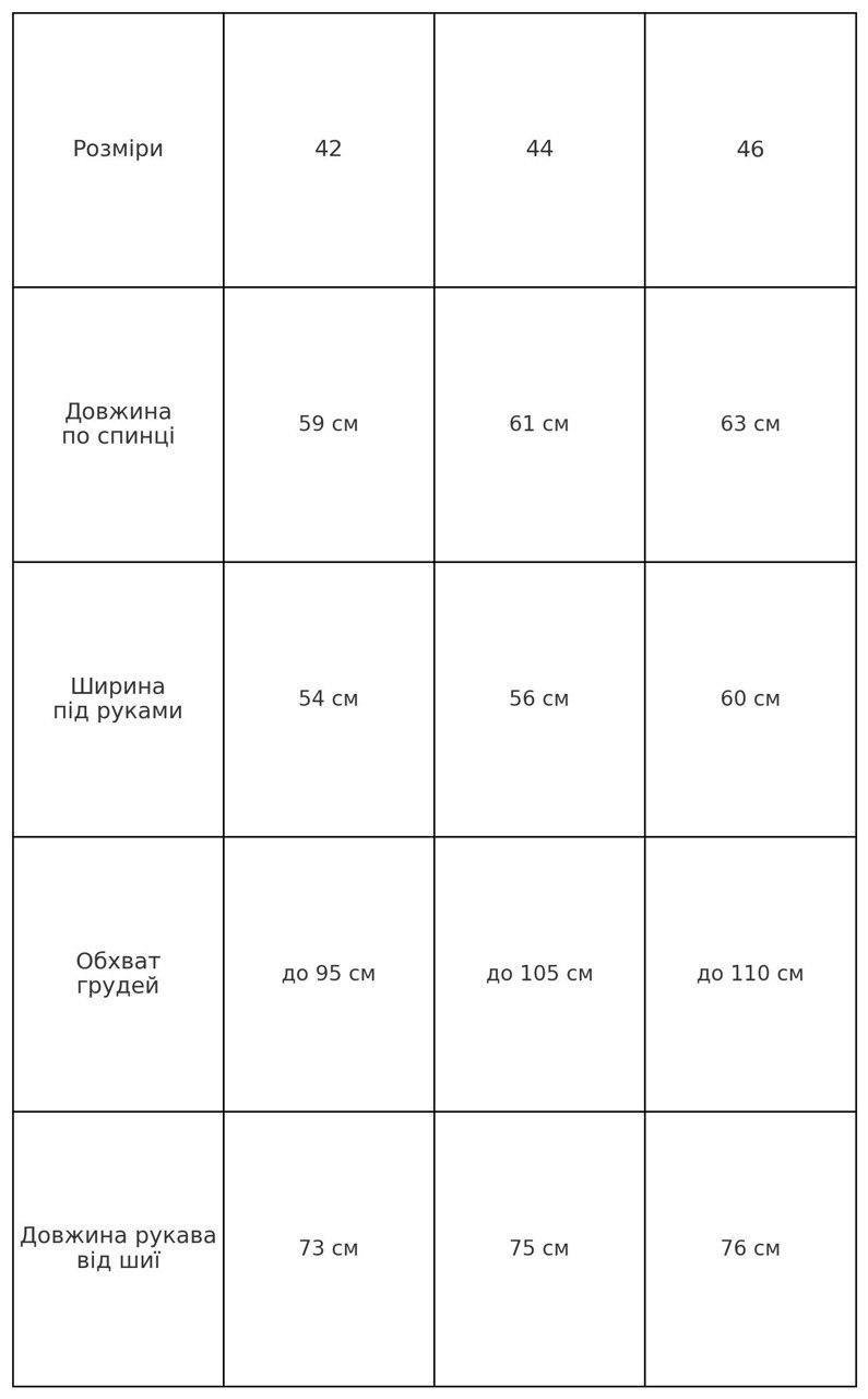 Куртка жіноча Lady Yep 10005 дута пуффер з капюшоном р. 46 Рожевий - фото 10 Куртка жіноча Lady Yep 10005 дута пуффер з капюшоном р. 46 Рожевий - фото 10