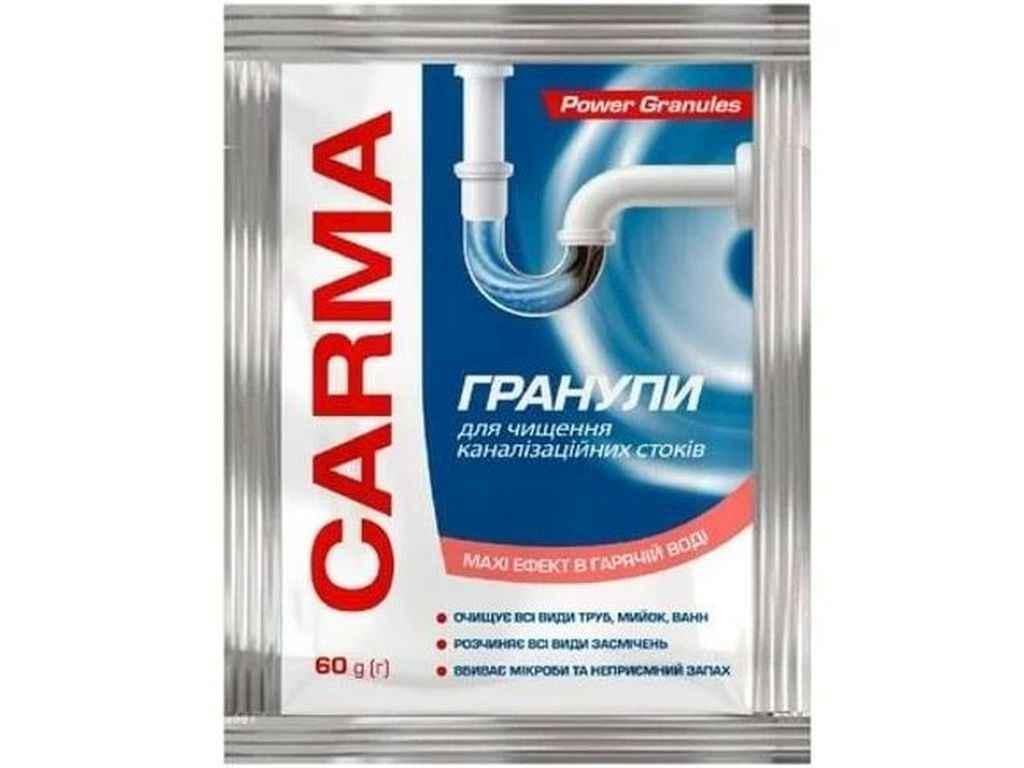Средство для чистки труб Carma 60 г с горячей водой (990845)