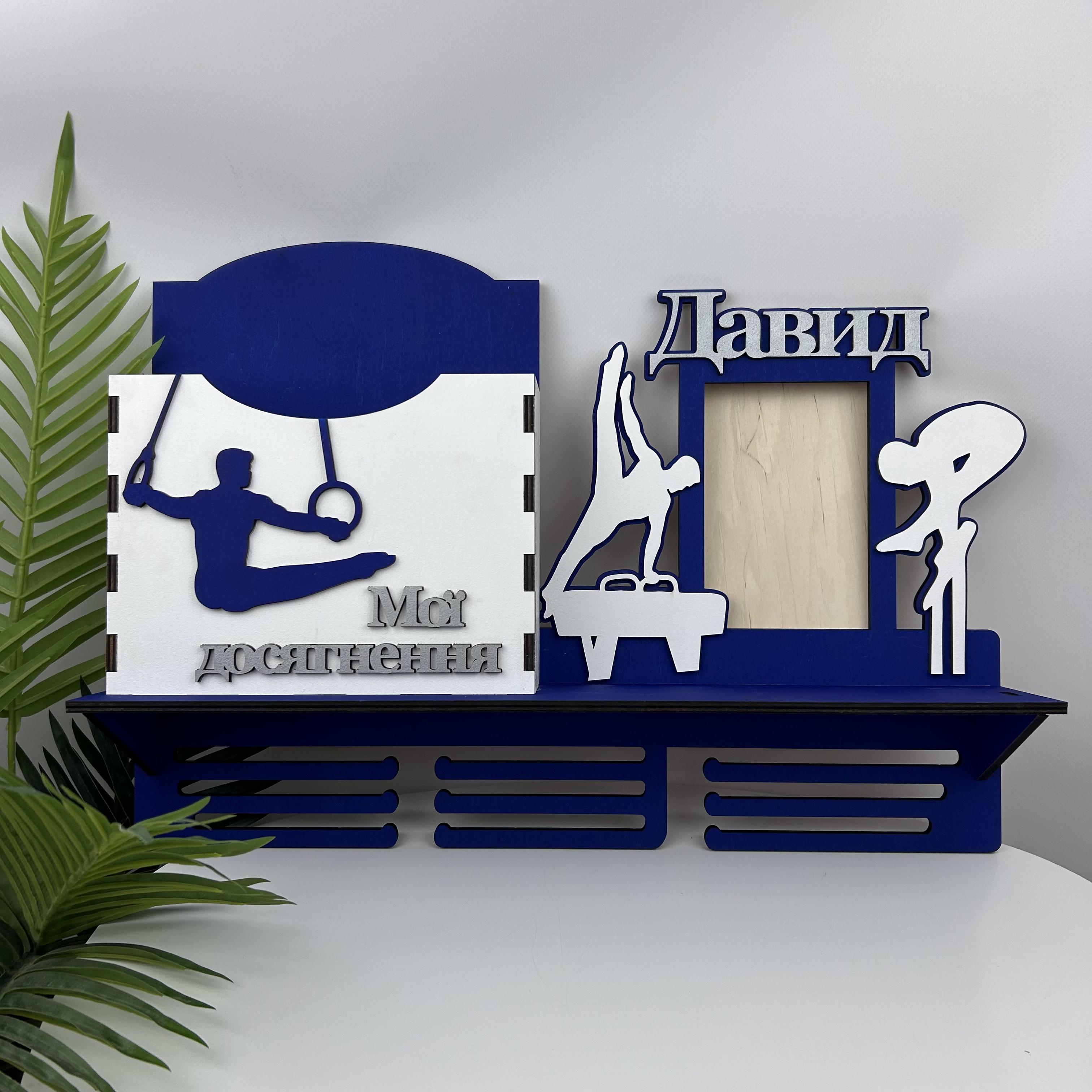 Полка большая для мальчиков Спортивная гимнастика (МЭ-0101)