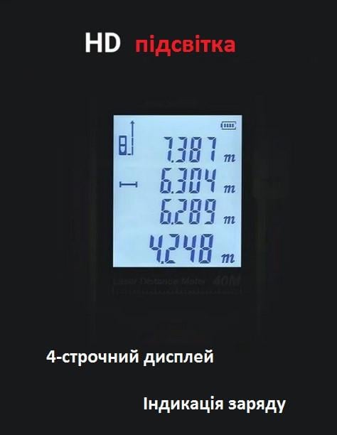 Дальномер лазерный Inkersi KE50 для измерения длины/площади/объема (2538737985) - фото 10 Дальномер лазерный Inkersi KE50 для измерения длины/площади/объема (2538737985) - фото 10