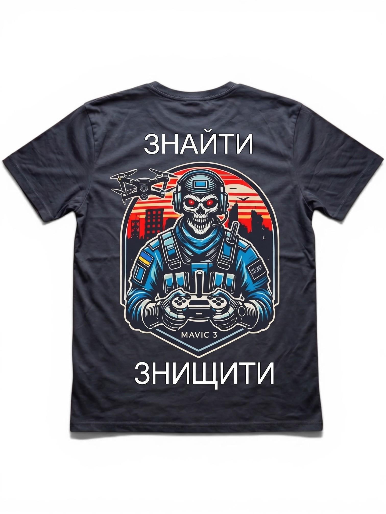 Футболка "Знайти. Знищити" 3XL Черный (34054415)