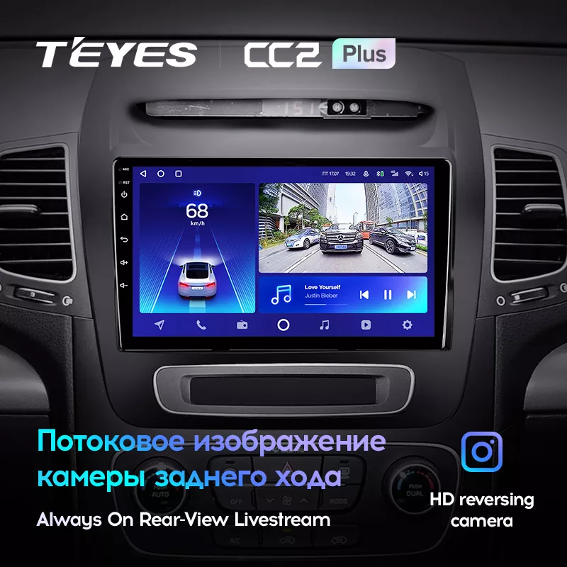 Автомагнитола штатная Teyes CC2 Plus для Kia Sorento 2 2012-2021 комплектация F3 Android CC2 PLUS 6+128G (1655226719) - фото 5