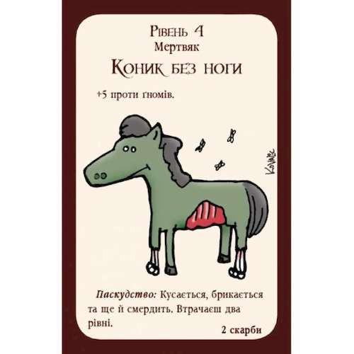 Настольная игра МАНЧКИН НЕЧИСТАЯ СИЛА (10516) - фото 2 Настольная игра МАНЧКИН НЕЧИСТАЯ СИЛА (10516) - фото 2