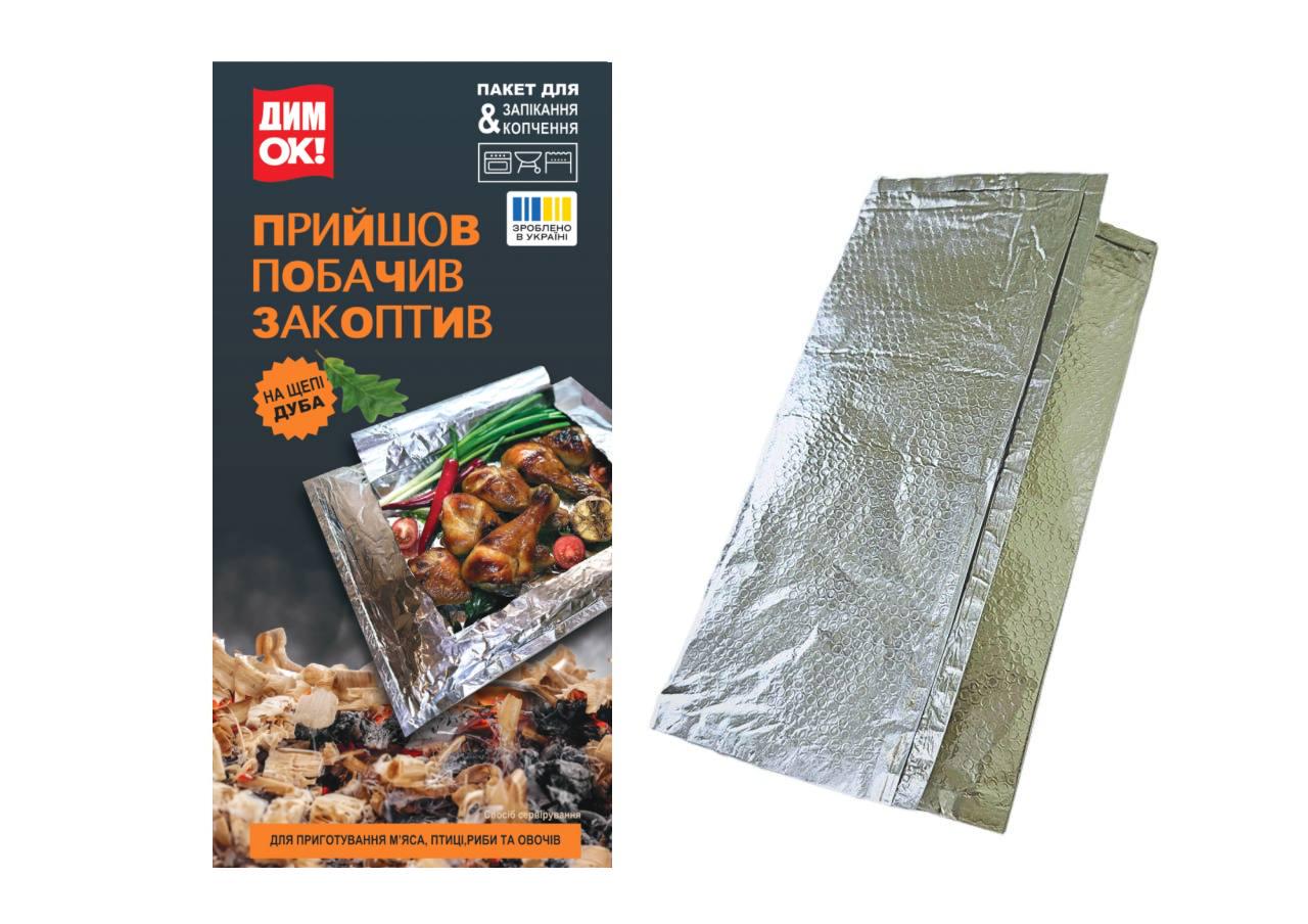 Пакет для копчення та запікання ДимОК! з натуральною дубовою щепою (28715259)