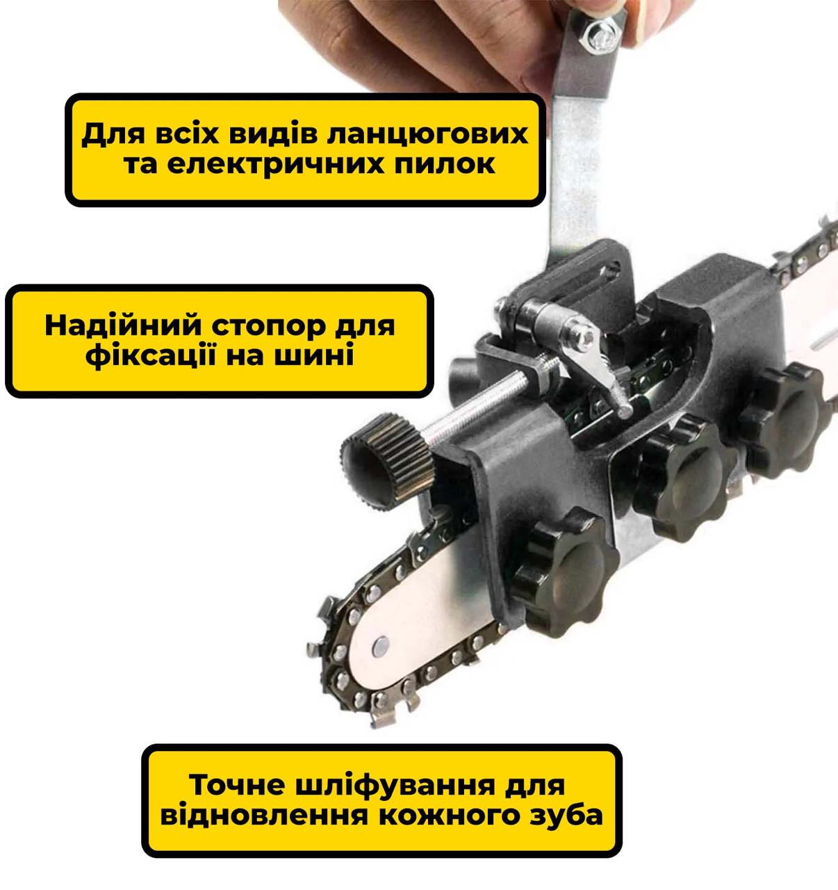 Механічна машинка для заточування ланцюгів пив Black - фото 9