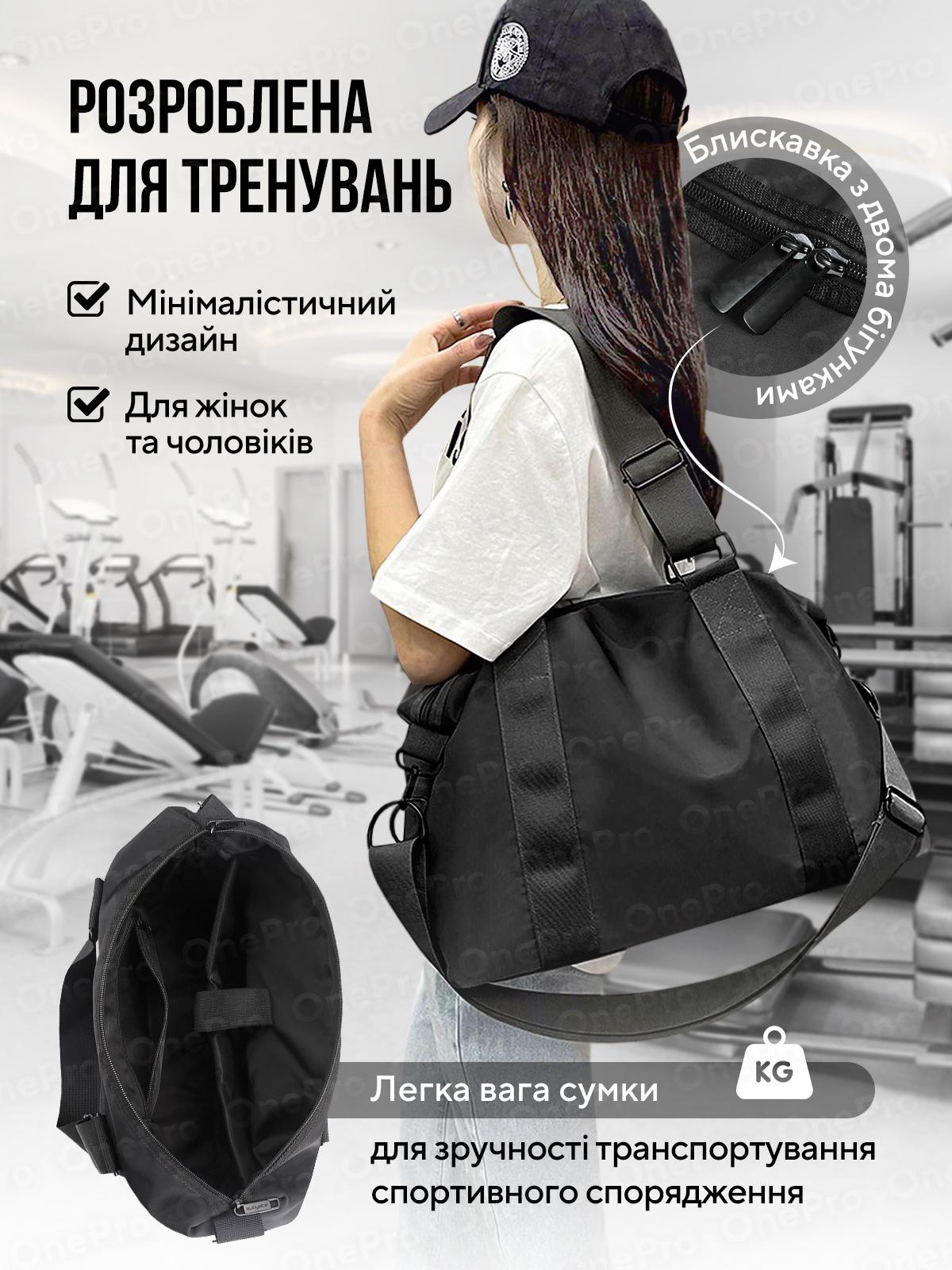 Спортивная сумка для спортзала через плечо водонепроницаемая 35 л Черный (73468) - фото 4