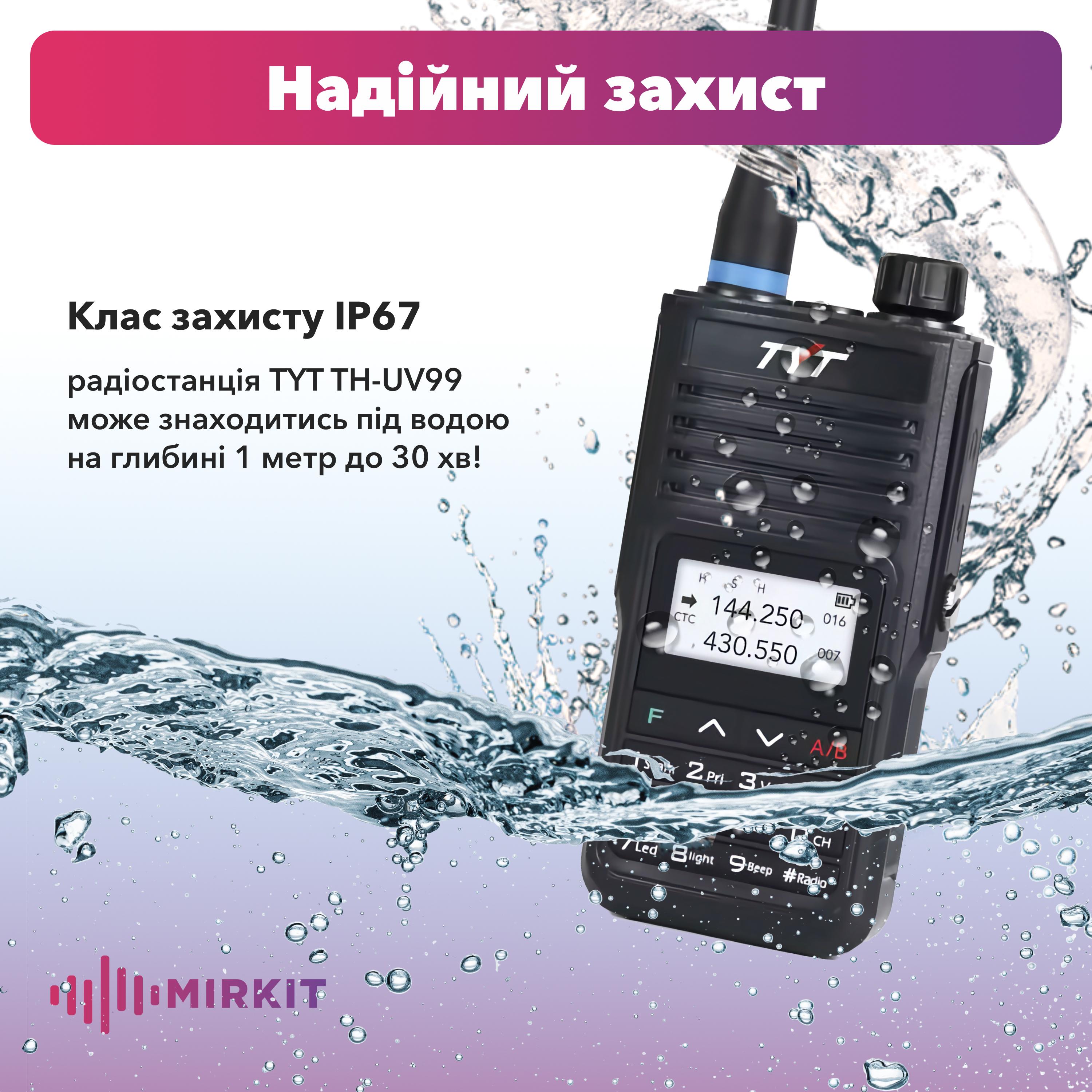 Радіостанція портативна TYT TH-UV99 дводіапазонна 10 Вт IP68 2800 мАh (008805) - фото 2