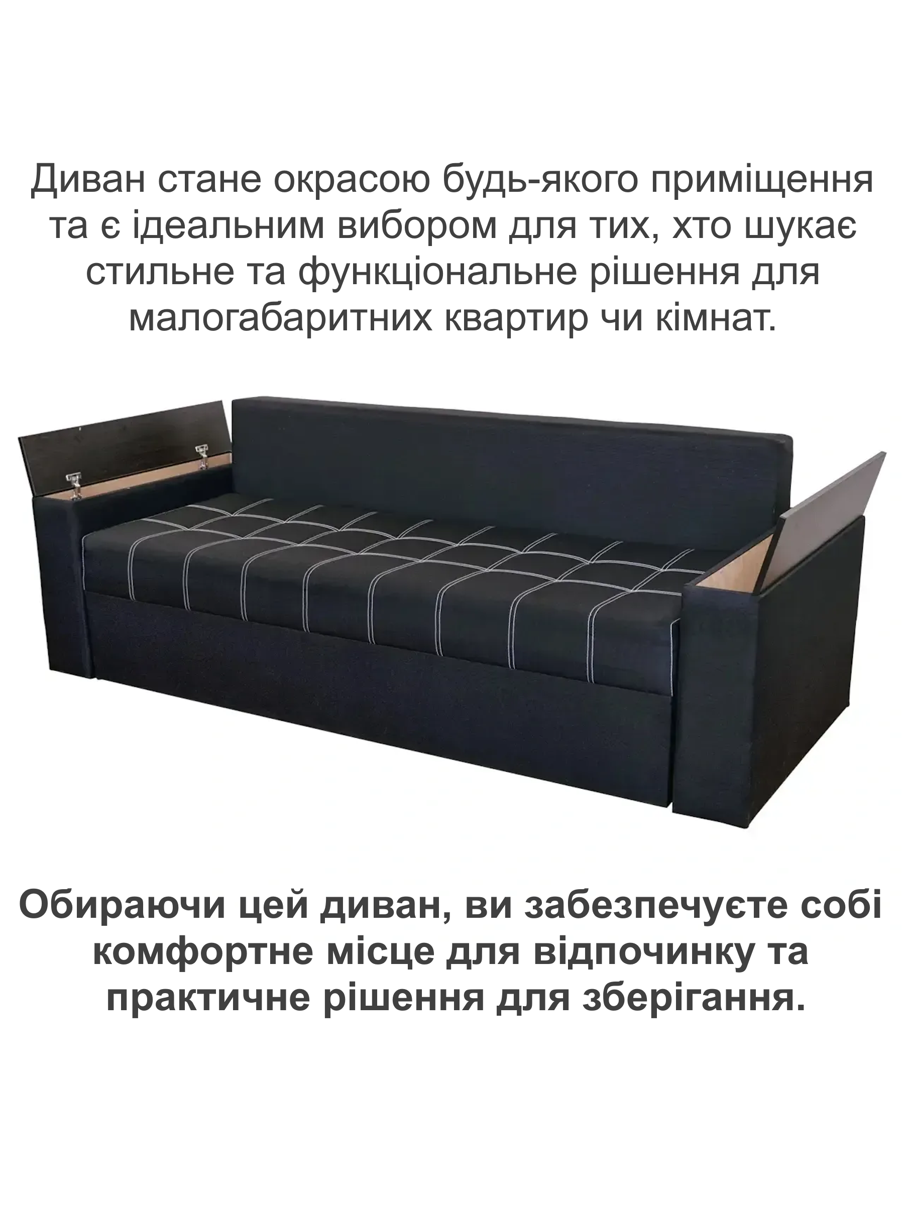 Диван Комфорт 235х98 см Черный (25484766) - фото 4 Диван Комфорт 235х98 см Черный (25484766) - фото 4