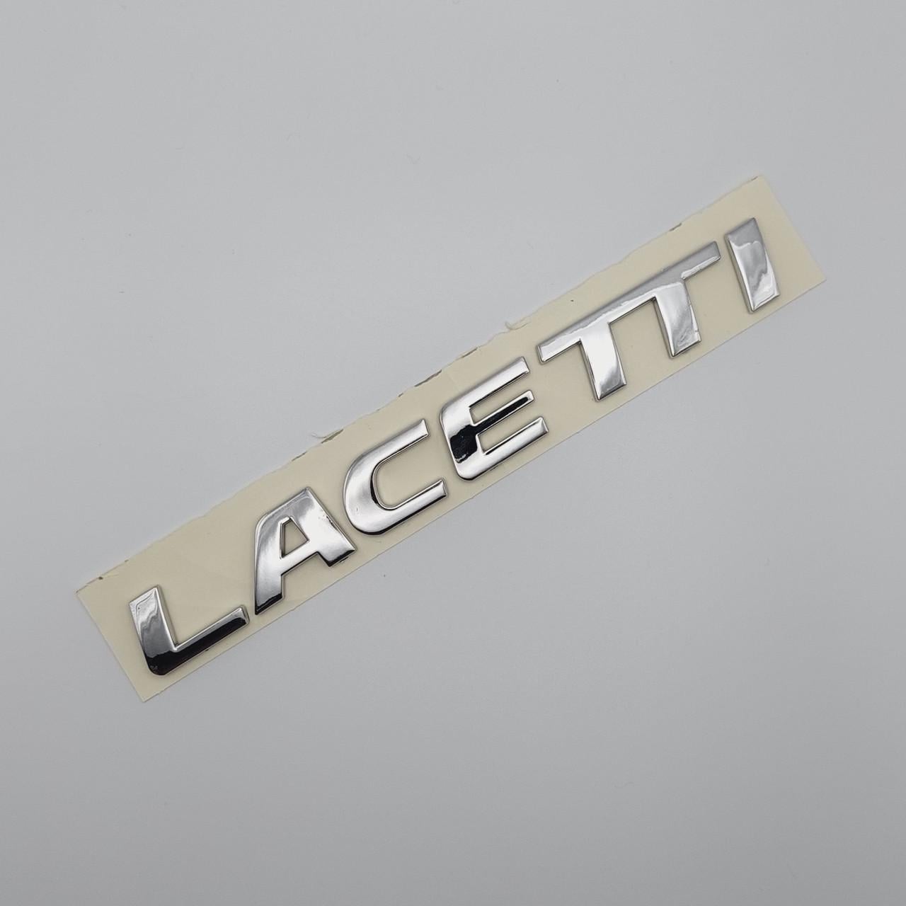 Эмблема надпись Lacetti Chevrolet ABS 17,3х1,9 см Хром глянцевый (1922240142)