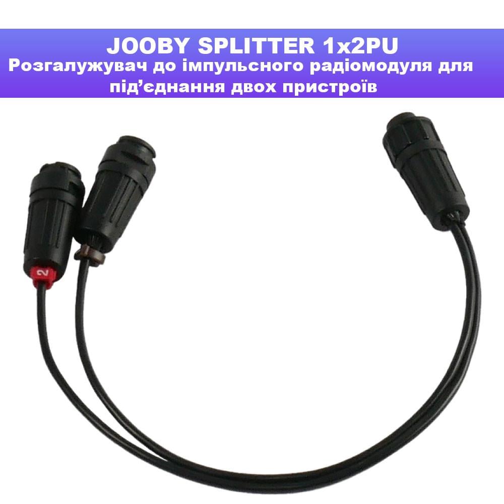 Разветвитель к импульсному радиомодулю для подключения двух устройств - JOOBY SPLITTER 1x2PU - фото 2 Разветвитель к импульсному радиомодулю для подключения двух устройств - JOOBY SPLITTER 1x2PU - фото 2
