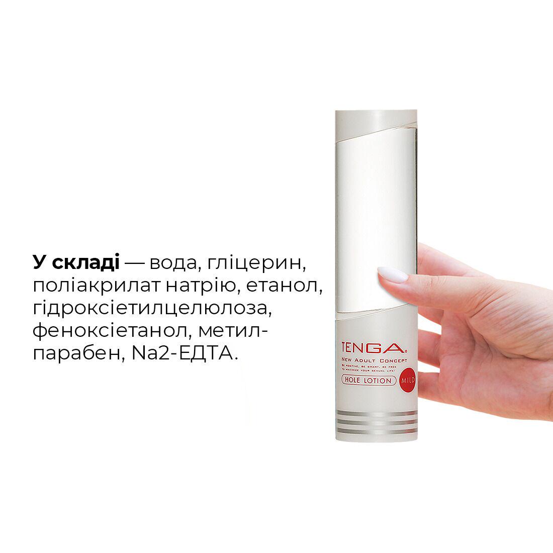 Лубрикант на водной основе Tenga Hole Lotion MILD 170 мл (TLH-001) - фото 5