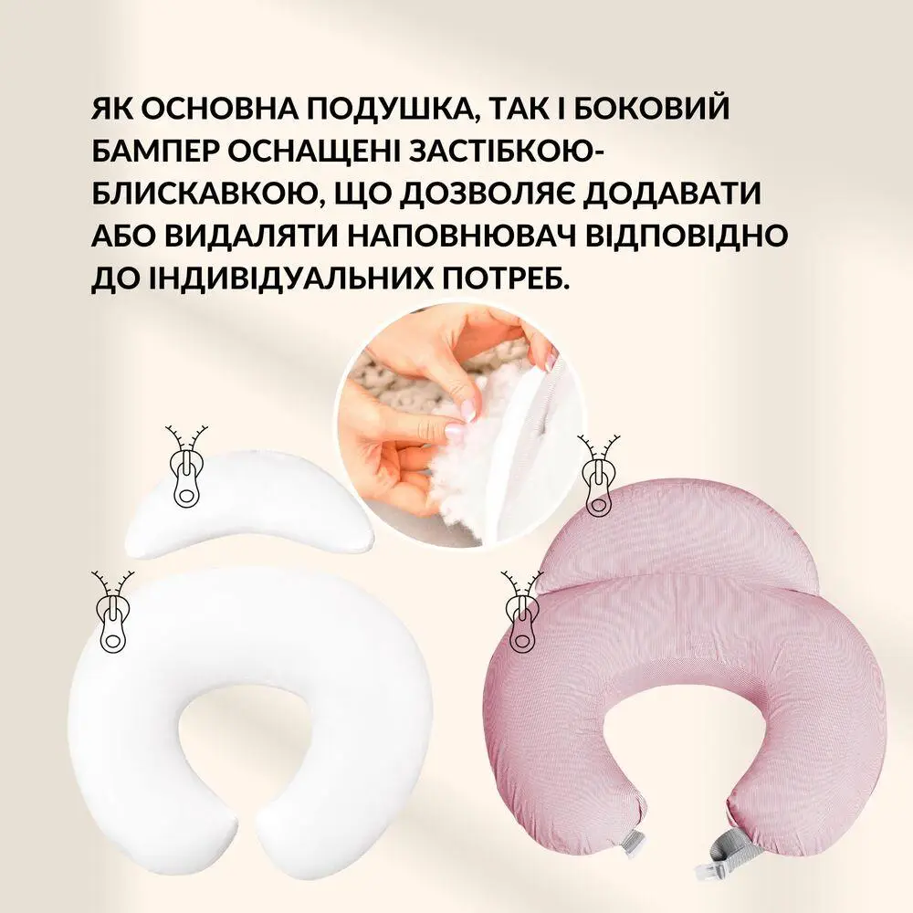 Подушка для кормления IDEIA 60х70х16 см Серый/Пудровый (24938531) - фото 4 Подушка для кормления IDEIA 60х70х16 см Серый/Пудровый (24938531) - фото 4