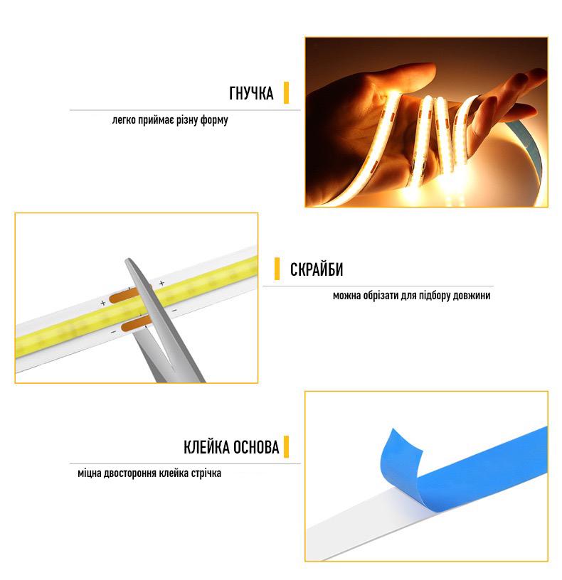 Светильник Strip Led Cob USB с выключателем и регулировкой яркости 2 м - фото 5