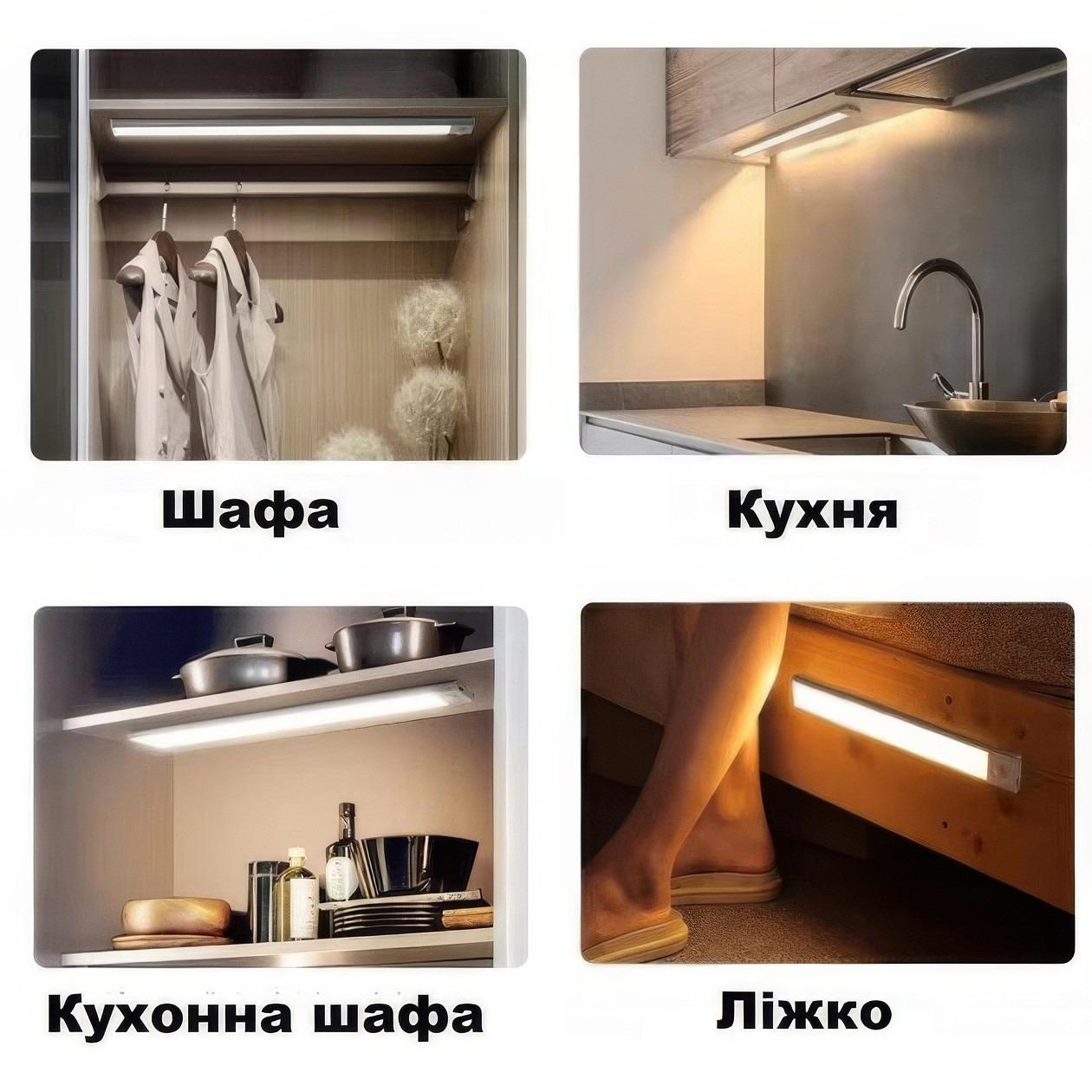 Світильник накладний Intelligent Light HYSS 200 на акумуляторі 20 см (1010764-White) - фото 7