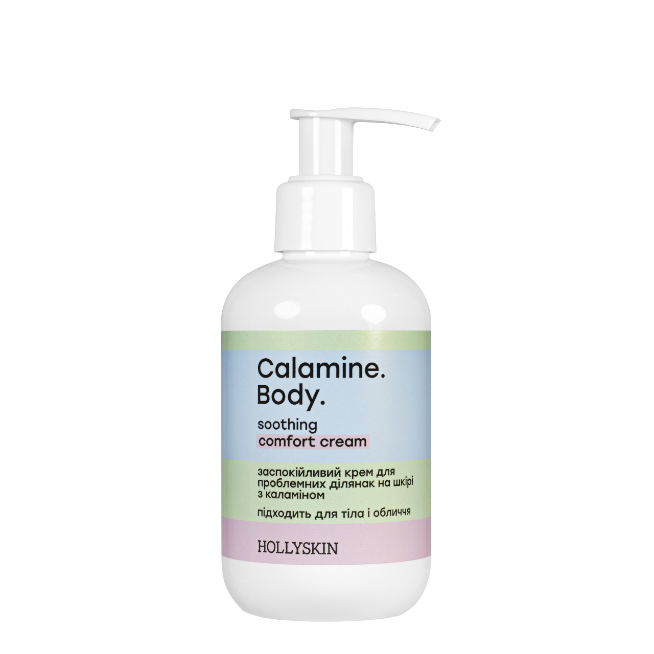 Крем для обличчя та тіла Hollyskin Calamine Body заспокійливий 200 мл