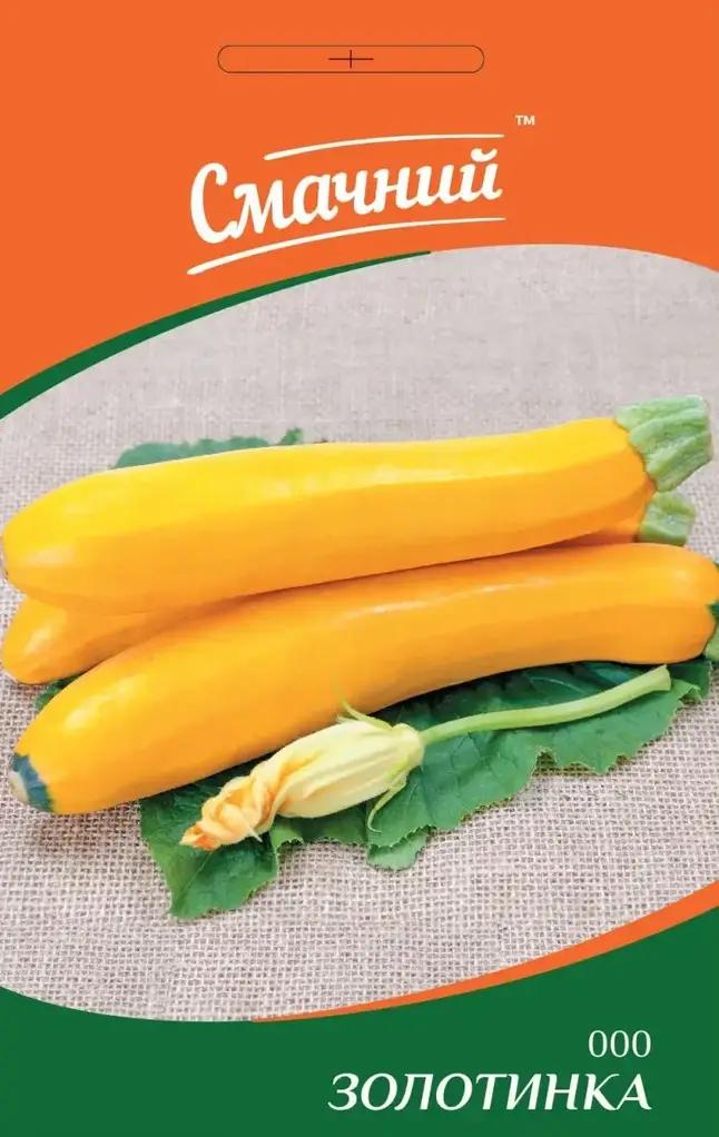 Насіння кабачка Смачний Золотинка 3 г (0105331)