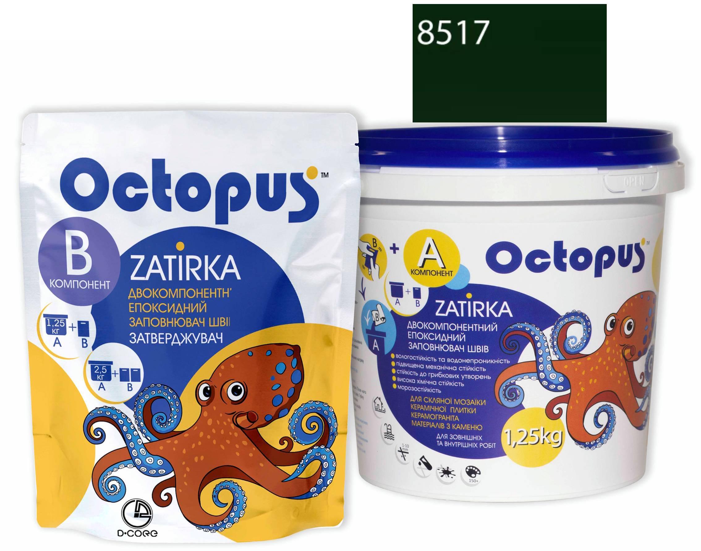 Затирка для плитки Octopus Zatirka 8517 епоксидна 1,25 кг