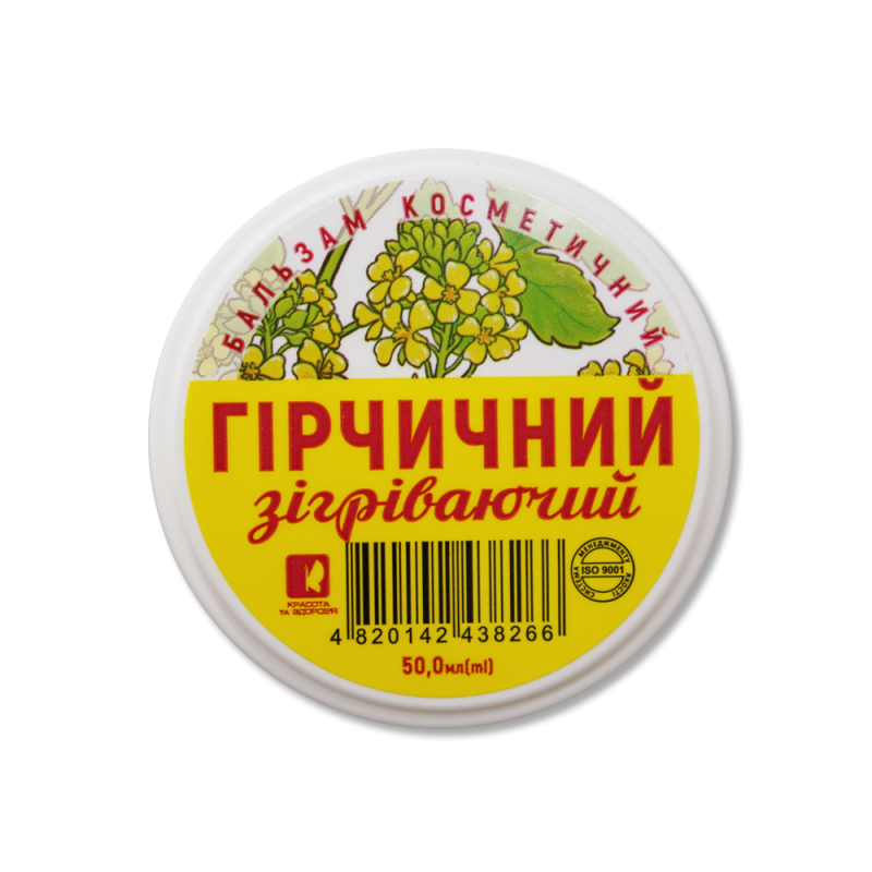 Бальзам косметичний Красота та Здоров'я Гірчичний зігріваючий 50 мл (11850) - фото 1