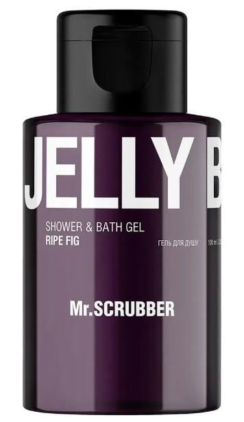 Гель для душа Mr.SCRUBBER Jelly Bubbles Ripe Fig 100 мл Гель для душа Mr.SCRUBBER Jelly Bubbles Ripe Fig 100 мл