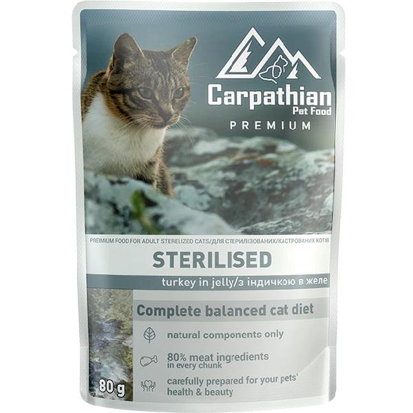 Корм для котів вологий Carpathian Pet Food Sterilised Індичка в желе пауч 80 г 24 шт. (000019855)