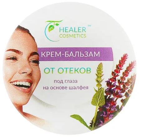 Крем-бальзам під очі Healer Cosmetics від набряків 10 г (4820060931177)