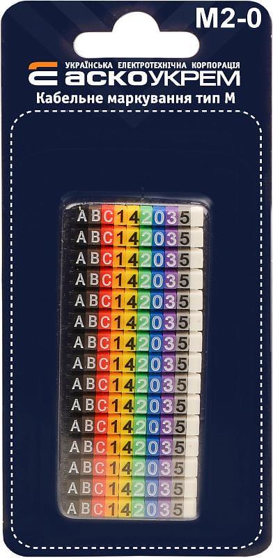 Комплект АСКО-УКРЕМ тип М2-0 буквы/цифры 1,5 мм2 кабельная маркировка 150 шт. (A0150080075)