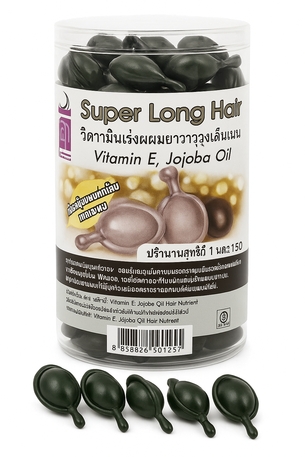Масло для волос тайское A-Trainer Super Long Hair Черный для сухих и поврежденных волос капсулы 150 шт. (832589)