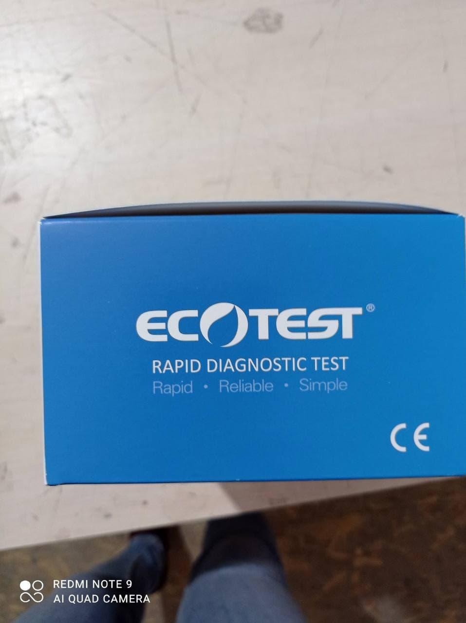 Експрес-тест для визначення антигену короновірусу COVID-19 COV-S23 комплект 20 шт. - фото 5 Експрес-тест для визначення антигену короновірусу COVID-19 COV-S23 комплект 20 шт. - фото 5