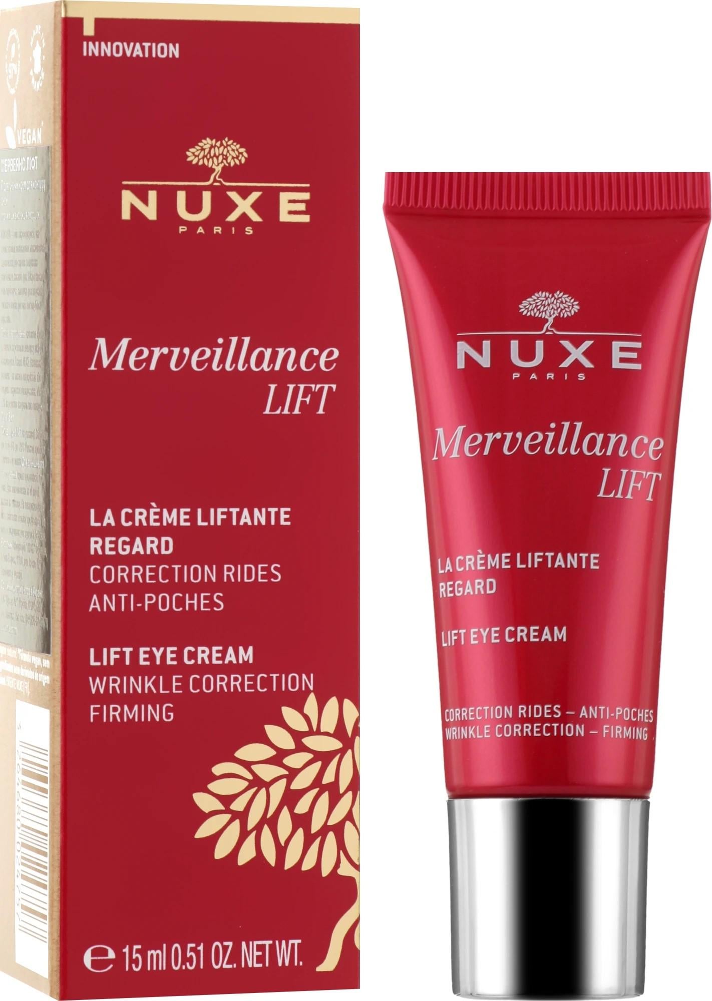Ліфт крем для контуру очей NUXE Merveillance Lift Eye Cream 15 мл (2575134604)