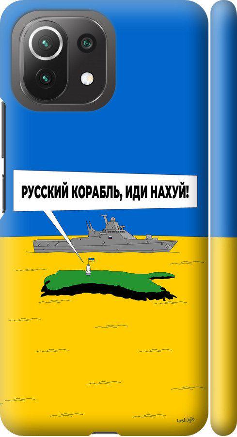 Чехол на Xiaomi Mi 11 Lite Русский военный корабль иди на v5 (5237m-2281-42517)