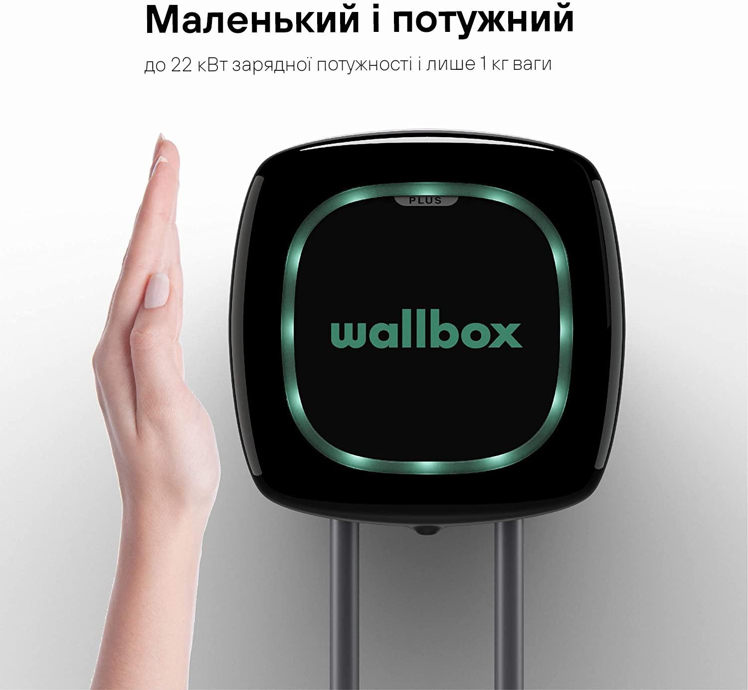 Зарядная станция Wallbox Pulsar Plus 32А 7,4-22 кВт разъем Type 2 230/400 В кабель 5 м (PLP1-0-2-4-9-002) - фото 7