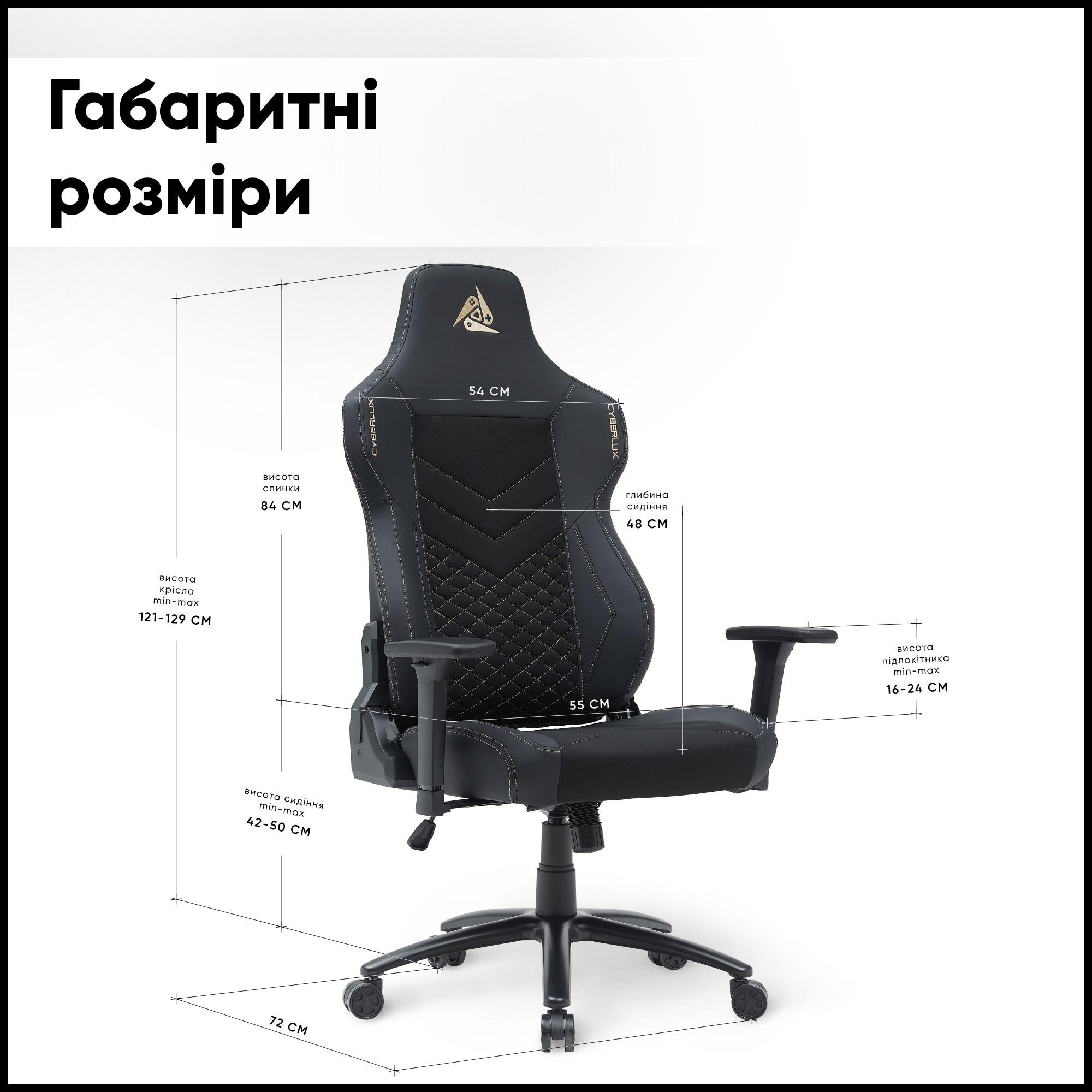 Кресло геймерское Cyberlux Poseidon Black (GM-415 B) - фото 2