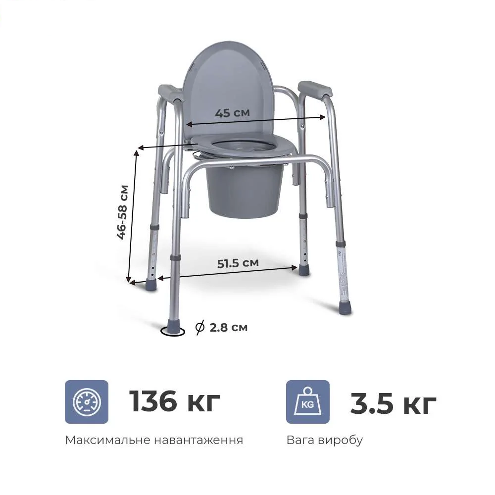 Стул-туалет алюминиевый 3в1 OSD-BL730200 - фото 4