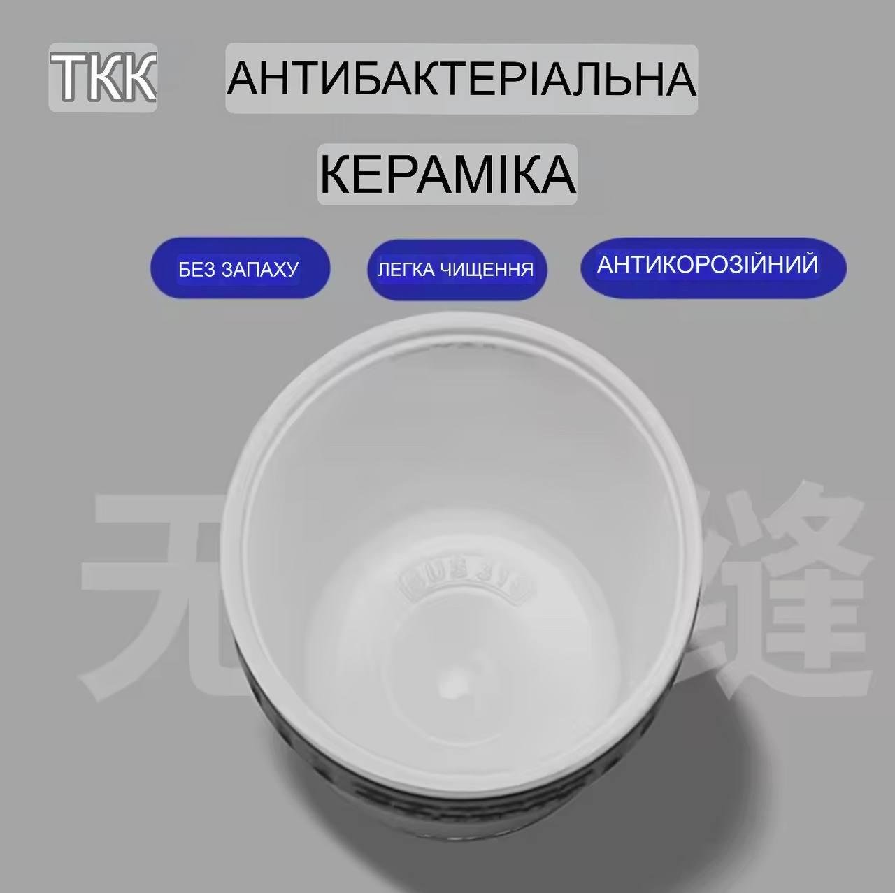 Кружка-термос с защитой от проливания два способа питья 630 мл Красный (2472809148) - фото 3 Кружка-термос с защитой от проливания два способа питья 630 мл Красный (2472809148) - фото 3