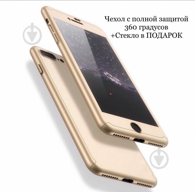 Чехол MakeF + стекло на iPhone 7 plus/8 plus Gold (HbP050438) - фото 3