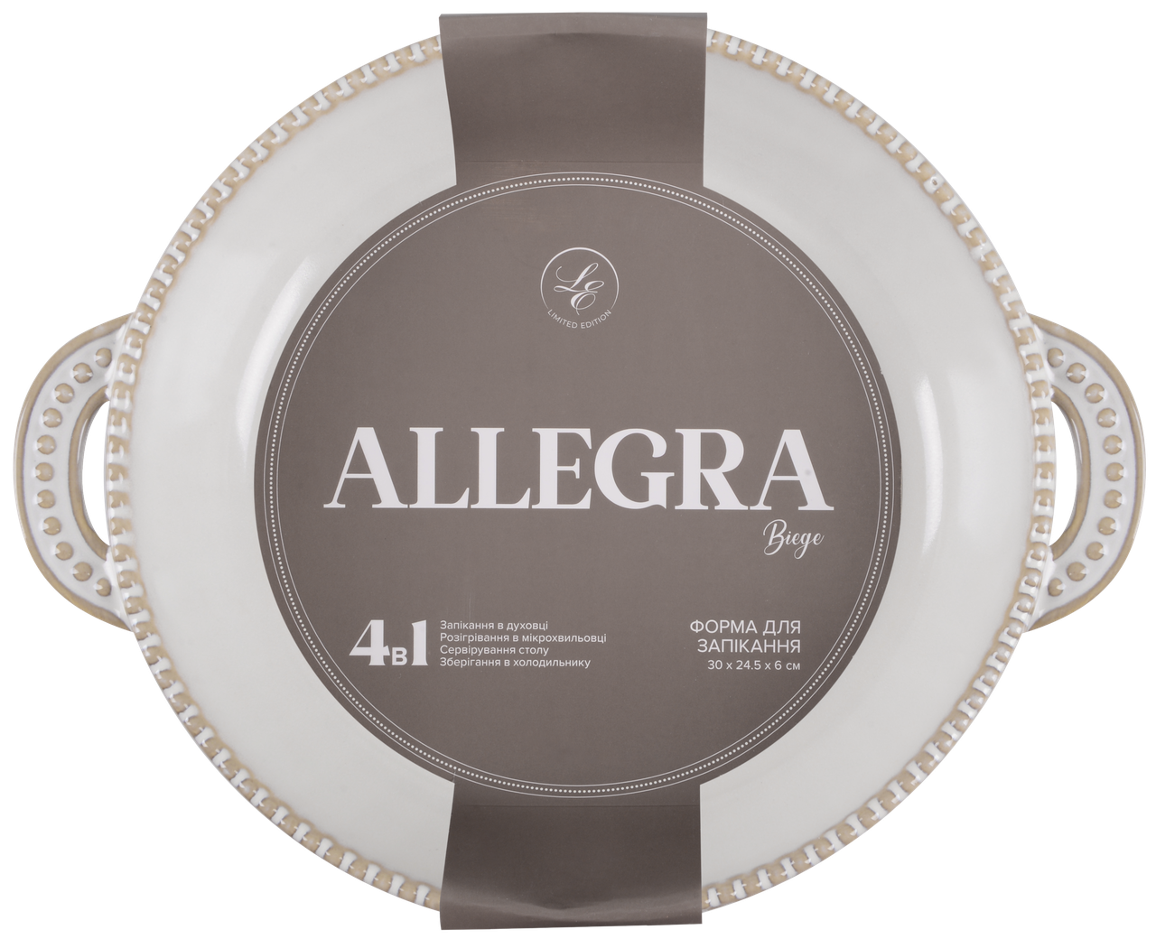 Форма для запекания круглая Limited Edition Allegra Biege каменная керамика 31х25х6 см (GJH012-31-2-129) - фото 2