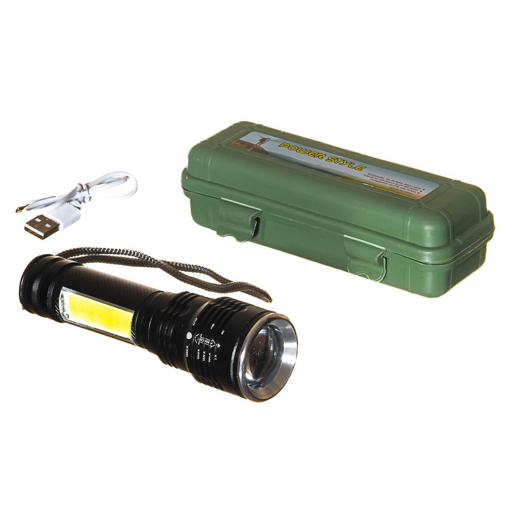 Ліхтар ручний у боксі акумуляторний металевий Чорний (T6-30)